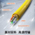 itcom艾迪康 国标电信级光缆 12芯单模室内 9/125 GJFJV束状软光缆 100米 IT168-GJFJV-12B1