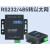 485串口服务器rs485转以太网rs232转网口modbusRTU/TCP通讯模块 CW-3E60C （485转以太网）