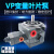 VP-20-FA3液压变量叶片泵VP-30/40/15/12/08低噪音数控车锯床油泵 VP-12- VP20FA3127轴