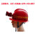 矿灯防爆防水矿用充电强光超亮头戴式安全矿帽带钩头盔用头灯红色白光 红色头灯白光+红色帽