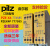 皮尔兹PILZ安全继电器PNOZ X1 X2 X2.1 X5 X7  PZE X4 X4P P2HZ_X3_774350