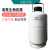 液氮罐桶3/6/10/15/30L升冷冻冒烟冰淇淋美容生物容器 10L-210mm口径
