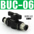 气动BUC-6-10手阀8毫米气管气阀开关阀12mm手动直通阀门快插接头 BUC-6 黑色(水气通用)