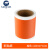 LableSHARK适用MAX CPM-100HC标签打印纸工业品标签打印耗材橘色110mm*10m