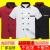 千井餐饮厨师服长袖透气性工装后厨房工作衣服男女餐饮厨师工作服短袖 红色短袖 2XL 135-160斤