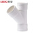 联塑（LESSO）45°斜三通PVC-U排水配件白色 dn160