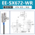 普霖乐 U槽型光电感应开关EE-SX672/670/674/671WR原点限位传感器NPN带线 备件 EE-SX672WR(2米线） 