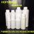 加厚100/250/500/1000ml农药瓶化工塑料瓶分装瓶水剂试剂样品瓶 100毫升普通白盖100个