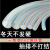美外PVC钢丝管透明软管耐高温塑料50mm1寸2寸4寸油管厚真空管高压水管 浅玫红 新料钢丝管32*5