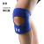 安德玛（Under Armour）运动护膝开放式髌骨专业保护膝盖男女篮球健身可调节护膝 蓝色 21620010-400 M