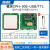 定制RFID超高频读写器模块6C电子标签读卡模块嵌入式远距离模组开 CPH305USB+485+232 40陶瓷读