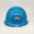 适用于盾牌高强度玻璃钢安全帽工地施工透气电工头盔领导防护可印字定制 红色