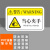 本安 机械设备安全警示贴当心夹手标识牌16X10cmPVC标签设备标示贴可定制 BJX25-3