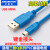编程电缆T型口兼容 Q系列PLC数据下载线USB-Q06UDEH 蓝色 镀镍接口 2m
