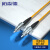 柏森德（BOSENDE）光纤跳线 电信级ST-ST单模单芯 光纤收发器尾纤 10米 BSD-SF-ST10