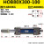 重型拉杆式液压油缸63/80双向升降HOB双轴可调行程液压缸厂家 HOB80X300-100