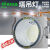 适用于上海亚明照明塔吊灯工程专用超亮强光建筑D大功率探照灯定制 旗航款IP65防水-塔吊灯1500W