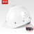 首盾 安全帽工地 V型玻璃钢钢钉透气 施工工程头盔批发定制  白色-V型烤漆钢钉按键