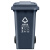 益美得 XFS035 户外垃圾桶带盖大号物业环卫环保分类垃圾箱 240L3#灰色 其它垃圾