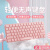 影睐K520无线蓝牙键盘ipad平板便携联想苹果妙控华为MatePad小米 【键鼠套装】薰衣紫键盘（