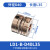 勃嘉铝合金单双膜片联轴器可键槽电机联轴器弹性大扭矩膜片联轴器 LD1-B-D40L35 孔6至19