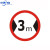 适用交通标志牌指示牌道路施工牌指引牌安全警示牌限高牌限速 50cm(上槽立柱安装1.2)