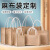 采易乐 黄麻手提袋 环保购物袋 礼物包装袋 简约打包袋 拉链款B5款（31x27x15cm）09814