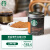 星巴克(Starbucks)速溶咖啡黑咖啡0糖 法国原装进口 中度烘焙精品速溶罐装90g可做40杯