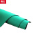 鼎红 防静电胶板橡胶垫电子厂仪器设备工作实验室绿色桌垫电阻台垫 【整卷】1.2米*10米*2mm