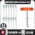 适用于汉研工技Evolution Han电动牙刷头FH306/TYPE5118通用 FH306 白色清洁型12支装