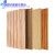 仁聚益板材生态板整张 生态板免漆板马六甲板材整张E0级实木家具板衣柜 美洲胡桃
