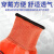 海硕浸胶劳保手套12付/包PVC橡胶耐磨防水耐油全胶1包