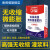 CGM高强无收缩灌浆料通用型C60压浆料支座C40自流平注浆料c80 灌浆料C80（25KG/袋）