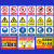 飓程 禁止吸烟贴 安全标识牌 警告标志警示牌 注意安全警示贴 款式可定制 40*50CM 单位：张