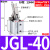 气动小型ALC杠杆气缸JGL25/32/40/50/63模具夹具压紧下压夹紧气缸 杠杆气缸JGL-40-S/带磁
