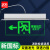 者也（ZYE）新国标透明吊牌消防指示灯嵌入式 左向出口 LED标识牌