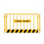 祁衡基坑护栏网 临边防护栏杆 建筑工地工地防护栏 工程施工临时安全围挡竖管带标语基坑护栏1.2*2米 一套价