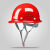 HKNA安全帽男工地国标施工领导头盔建筑电力电工加厚ABS透气定制印字 玻璃钢透气红色