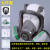LISM防毒面具全面罩喷漆专用防尘口罩防工业粉尘防护罩放毒氧气呼吸器 6100多功能面具+7号中型罐