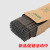 德威狮定制定制焊条电焊条2.5一包3.2整箱小型焊机耐磨碳钢金桥焊条 金桥4.0焊条1.5公斤大约25根