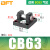 贝傅特 CA单耳/CB双耳底座 标准气缸安装配件脚架附件后端盖固定底座连接配件 SC-CB缸径63 