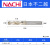不二越钻头nachi7572P粉末冶金高速钢合不锈钢/铝/钛合金 粉红色 直径0.5-0.55
