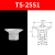 贝傅特 硅胶真空吸盘 强力硅胶吸嘴小头吸盘一二三层吸盘 TS-25S1（10个） 