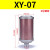欧杜（oudu）  压缩空气XY-05降噪07干燥机消声器排气消音器气动隔膜泵 XY-07 6分接口DN20