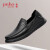 金猴（JINHOU）牛皮商务休闲男单鞋 舒适轻便套脚皮鞋男 SQ20138A 黑色 40码