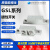 欧姆龙磁性开关GLS-SL GLS-M1 GLS-1安全门禁磁感应器传感器 GLS-S1(单开关部分)