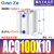 小型气缸气动大推力纯铝缸体薄型ACQ100*10*20*30*40*50*60*75s80 A CQ100-10