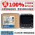 欧姆龙温控器E5CD-RX2DDM-802/800 RX2ADM-800 QX2ADM QX2DDM （）E5CD-RX2DDM-802