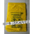 医疗废物垃圾袋加厚一次性平口式塑料袋中号30升医院黄色大号 100L(90*100*2.5丝 50只 100L 加厚