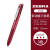 日本ZEBRA斑马三色笔模块笔多功能笔J3J2三合一多色学生黑蓝红按 [纯色]酒红杆笔